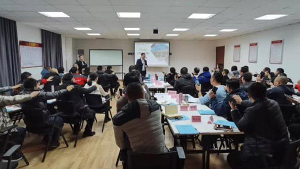 新戰(zhàn)略、新愿景，“領導力”賦能啟新程