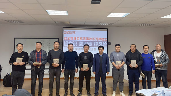 節(jié)后復工第一課，全員上緊安全弦